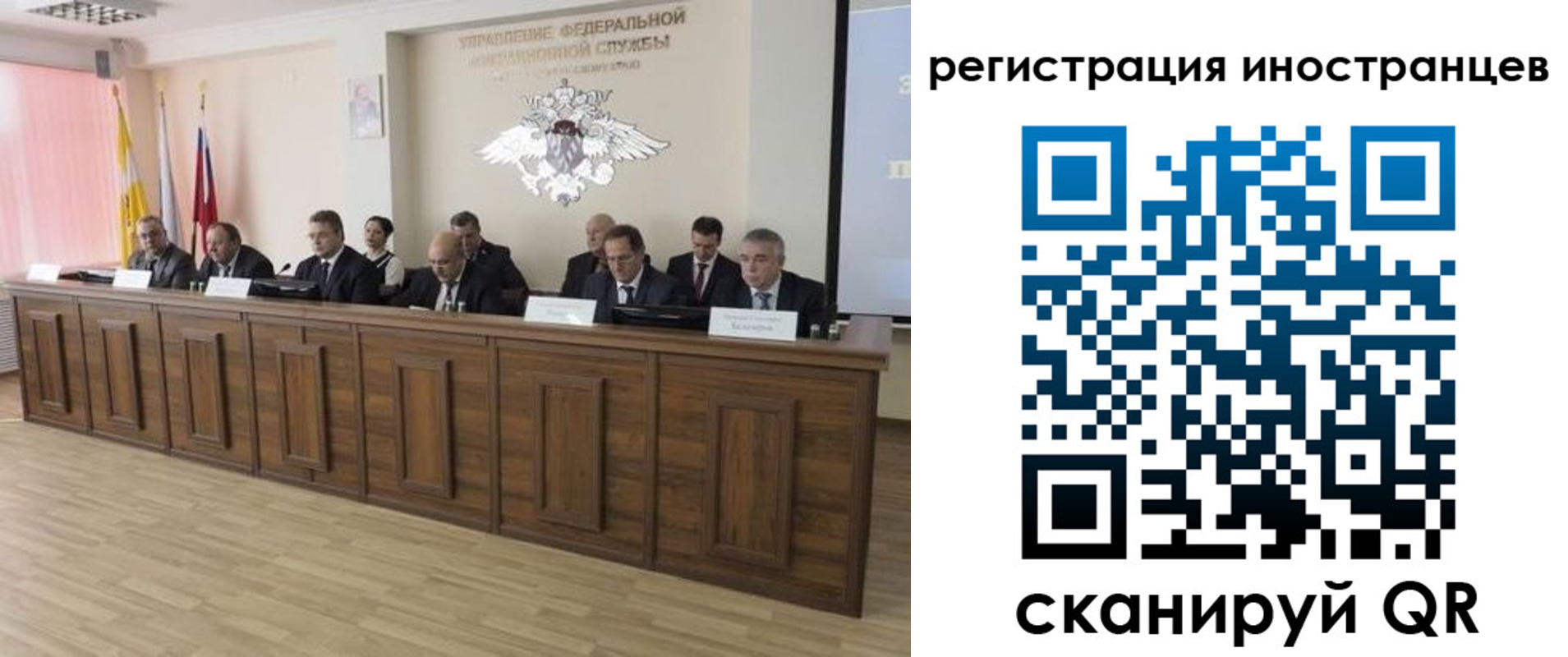 прописка от собственника в Нариманове