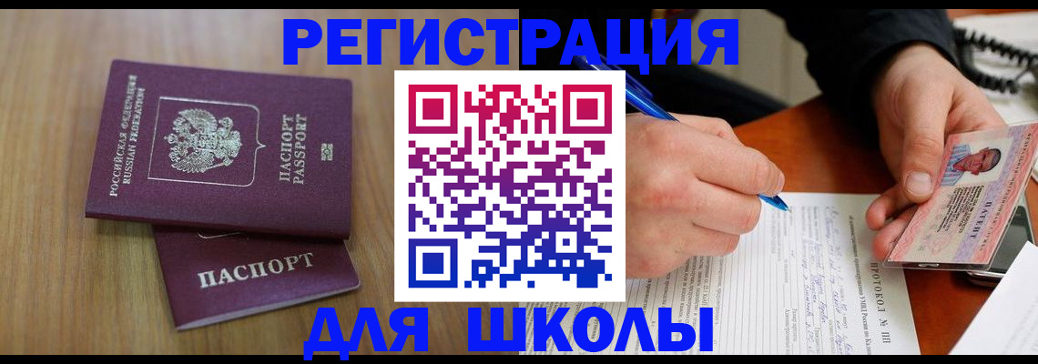 пропишу в квартире в Нариманове